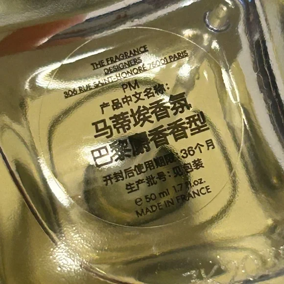 Matiere premiere PARISIAN MUSC EDP 50ml / 1.7 fl oz excellent w box - Picture 8 of 9